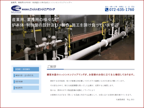 SS進学塾